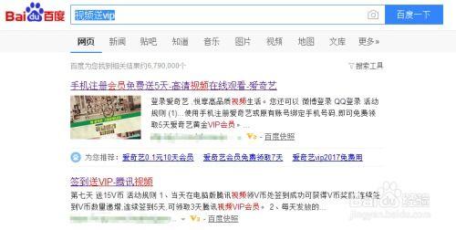 无会员在线视频,海量在线视频等你探索