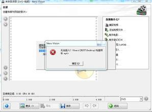 在线视频可以刻盘吗,轻松实现视频光盘制作