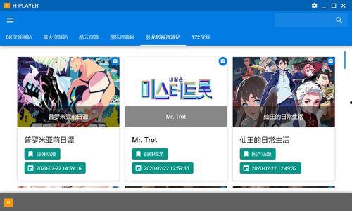 成h在线视频网站,内容丰富，观看便捷的娱乐天堂