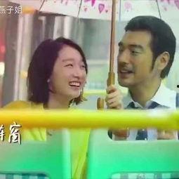 燕子姐姐在线视频观看,带你领略精彩瞬间