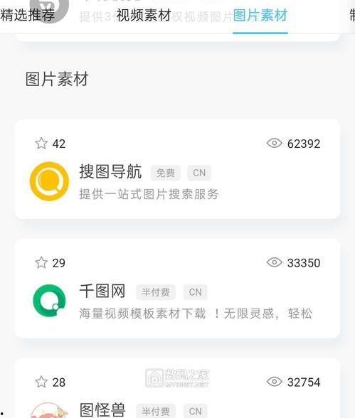 做导航在线视频