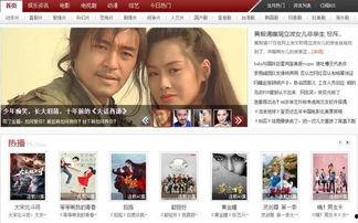 日本二三四在线视频,探索日本文化新视角