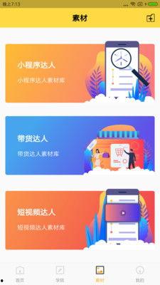 在线视频变现app,揭秘在线视频平台盈利之道